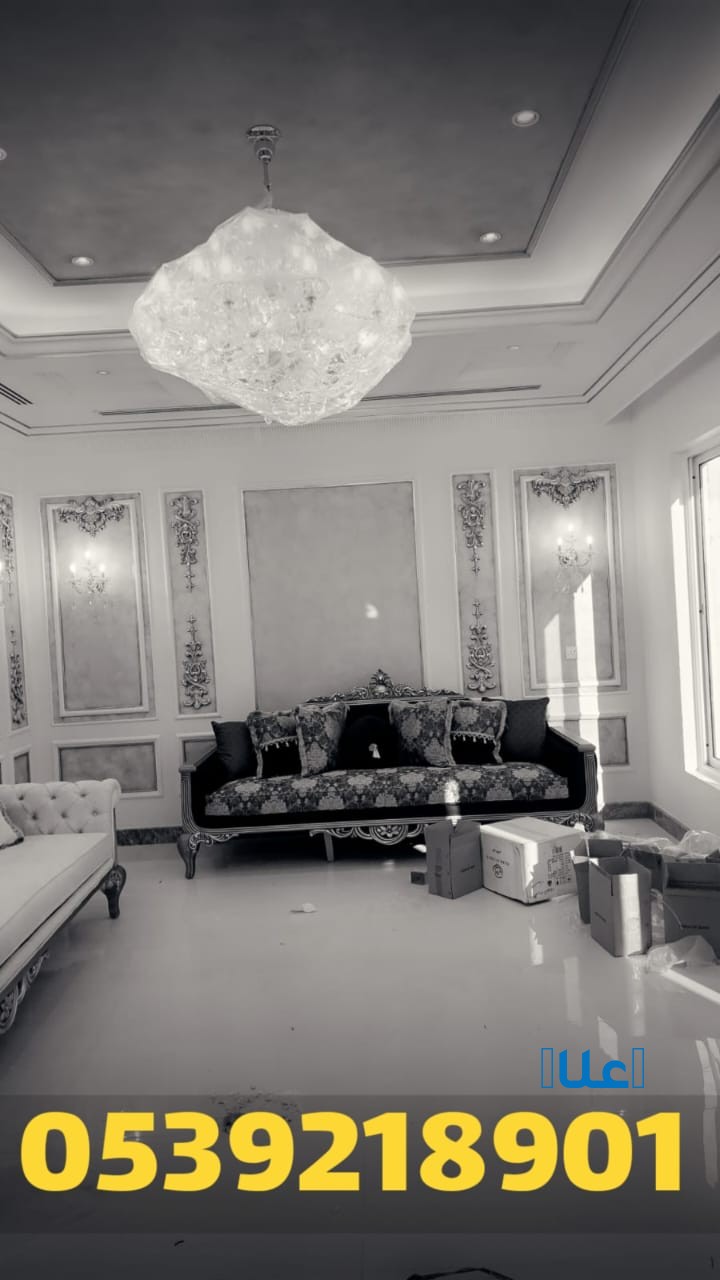 تركيب أسقف جبس بورد مودرن في الاحساء